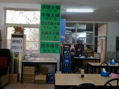 -小颖泡馍