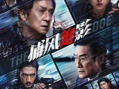 -英皇电影城(平安金融中心IMAX激光店)
