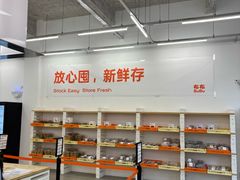 -来噻布布 Lets BUBU