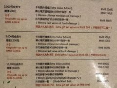 价目表-璞·澐间影院式足道SPA(尚悦湾店)