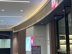 -常乐·对症推拿(长宁来福士店)