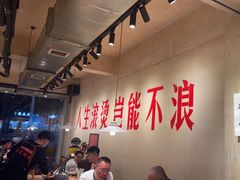 -马厂老火锅(胜太路店)