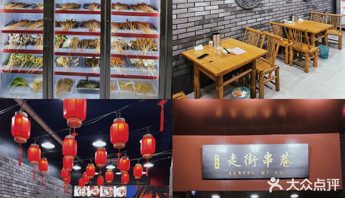 东莞探店｜四川人开的超正宗的冒菜冷锅串串🔥这是什么平价美味‼️