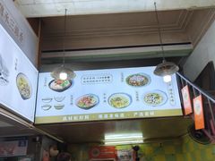 -王记生烫牛杂面馆(兰陵路店)