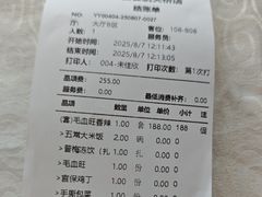 -辣婆婆(航天桥店)