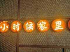 门面-顺德公广东猪肚鸡·煲仔饭(白石洲店)