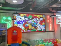 -蛙一刀·麻椒鱼火锅(金仙桥店)