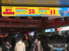 -东华电子电脑城(一环路南二段店)
