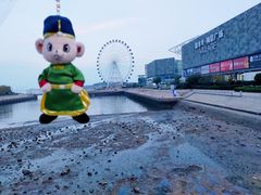 -青岛嘉年华主题乐园
