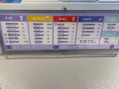-一只酸奶牛(水晶城店)