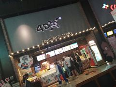-CGV影城(世纪4DX店)