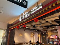 -北京华联购物中心(天通苑店)