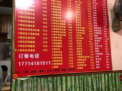 -笑云开汤包店(网巾市店)