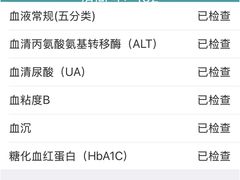 -瑞慈体检上海徐汇机构