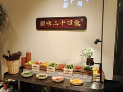 -湘上湘(正大中心总店)