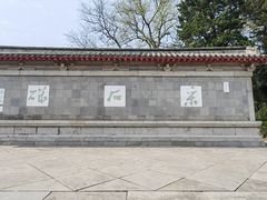-采石矶景区