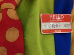 点击看大图 -宝燕乐园(闵行旗舰店)