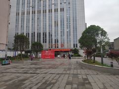 -川北医学院附属成都新华医院