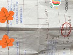 -安飞驰驾校·学车连锁(金高店)