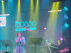 -MOSSO音乐酒吧·Live House(南京西路店)