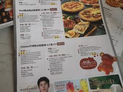 -必胜客(星湖店)