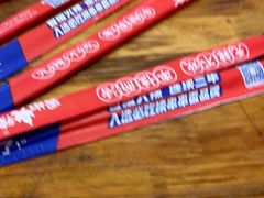-冒椒火辣(奎星楼街店)