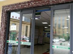 -北京北亚骨科医院