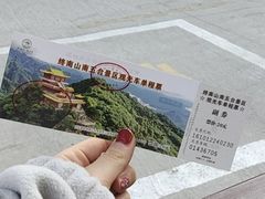 -终南山南五台景区