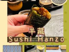 -Sushi Hanzo半藏(天环广场店)