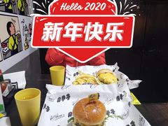 -Grinder 绞肉机汉堡(武定路店)