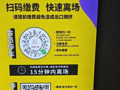 -龙阳广场-地下停车库