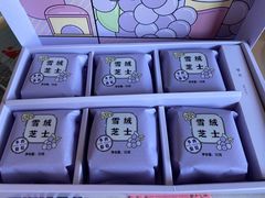 -好利来(新华百货店)