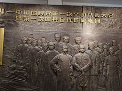 -广州鲁迅纪念馆(国民党一大旧址)