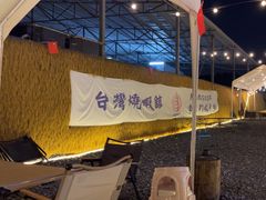 -DGE季风钓虾营地·团建·聚会