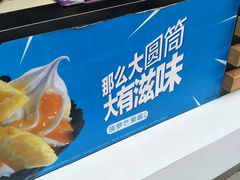 -麦当劳(石家庄北国店)