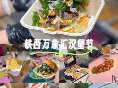 -沈阳铁西万象汇