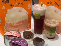 -奈雪的茶(时代天街店)