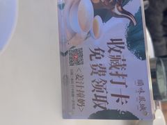 -顺味凤城·顺德菜专门店(九六广场店)