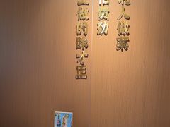 -北大荒人•新东北菜(青岛银座店)