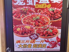 -海盗船. 龙虾烧烤. 酒馆
