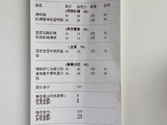 -Green Option(官舍店)