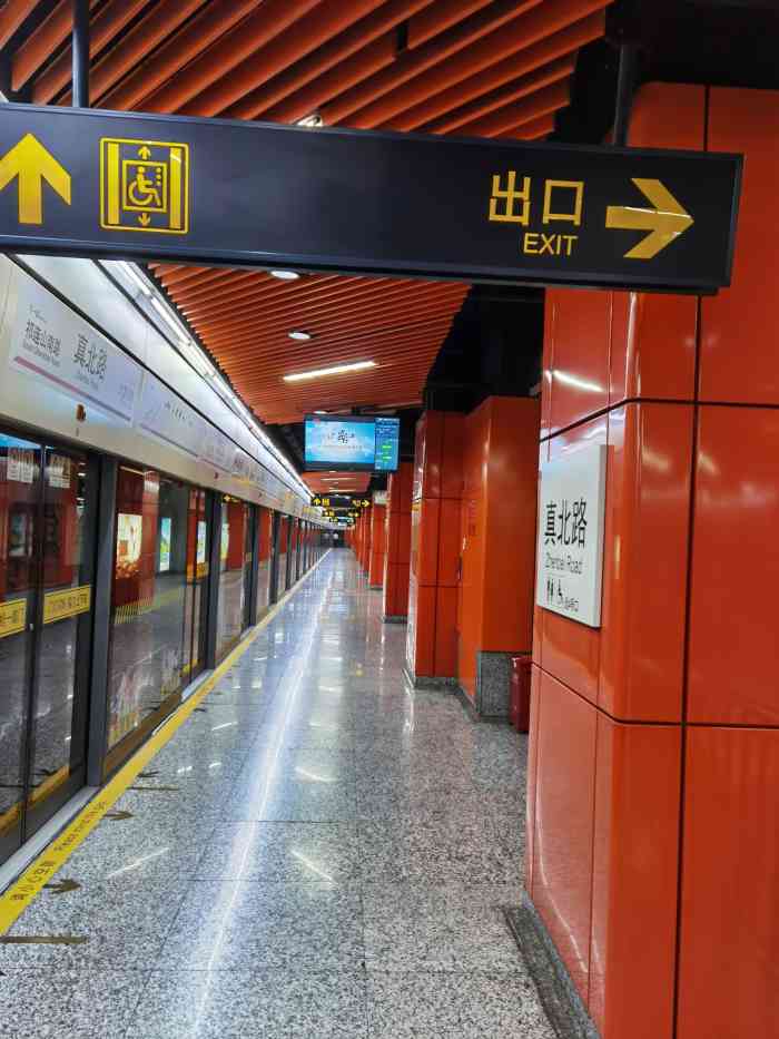真北路(地铁站)-"真北路站:13号线,出站就是近铁城市广场.