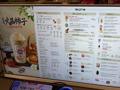 -DQ·蛋糕·冰淇淋(科华王府井店)