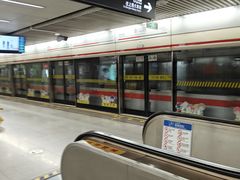 -衡山路(地铁站)