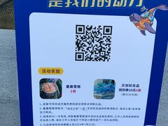 -广州海洋馆