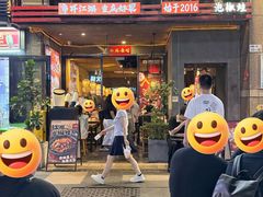 -兔槽江湖菜·重庆璧山兔(水围店)