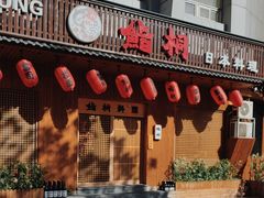 -鮨桐日本料理(望京店)