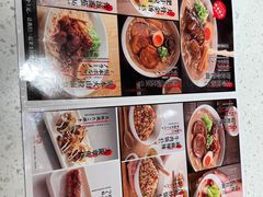 -味千拉面(广州白云机场T1西二店)