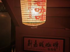 -南洋老咖啡(牛车水店)