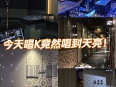 -K+PARTY连锁KTV(盈锋广场店)